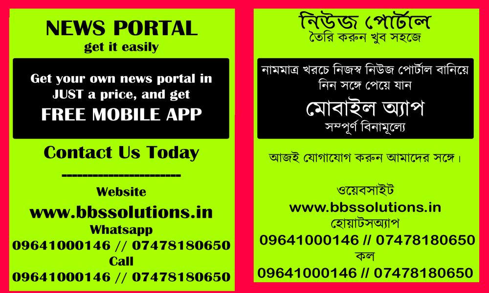 Business Boost Software Solutions at best service always with effectiv...  Business Boost Software Solutions do Best Software ,Web Development,Mobile App solutions provider in siliguri , india, WestBengal , Assam , Siliguri , Jalpaiguri ,Dhupguri,
    Best website designing in Siliguri with affordable packages and quick support. Get effective website design in Siliguri from best website designers. #bbssolutions , #SEO  , #DigitalMarketing  , #WebDesign  , #SoftwareDevelopment  , #FacebookAds  , #GoogleAds  , #GoogleSEO  , #WebsiteDesigning 
     , #Software  , #website  , #BusinessBoostSoftwareSolutions  , bbssolutions,SEO, Digital Marketing, WebDesign, Software Development, Facebook Ads, Google Ads, Google SEO, Website Designing, 
    Software, website, Business Boost Software Solutions, 9641000146,7478180650,best GST software in West bengal,Best GST software company in north bengal,GST solution in west bengal
    ,gst solutions in north bengal,best customize software in siliguri , india,best customize software in west bengal,best customize software in dhupguri,news portal website in west bengal
    ,news portal website in siliguri , india,regional news portal website in siliguri , india,school software in west bengal,school software in north bengal,school website in north bengal,
    school software in north bengal,android app, ios app, ecommerce website, ecommerce software,Web designing, website designing, ecommerce website, how to make website, create website, 
    website development company, web page design, seo, search engine optimization, seo siliguri , india , 
    seo company, best seo company, seo services, responsive web design, web designing companies, 
    how to create a website, internet marketing, digital marketing, online marketing, social media marketing, 
    promotion,web designing in Siliguri,web designing in Siliguri siliguri , india,web designing in siliguri , india,GST Software  ,  GST Billing Software  ,  GST Accounting  ,  GST Ready Software,
    software company in siliguri,software company in siliguri siliguri , india,software company in north east siliguri , india,
    school software in siliguri,school software in north east siliguri , india,customize software,free software demo,
    reasonable price software,cost effective software,resonable price software,free demo software,free software,best software support,free software support,best software company in siliguri , india,
    best software company in siliguri,MLM Software company in Siliguri,Binary Software company in Siliguri,
    top ten software company in north bengal,top ten software company in siliguri,top ten software company in siliguri , india,
    top ten software company in north east,software development siliguri , india,west bengal,kolkata,siliguri , software company in siliguri , india
     , software development west bengal , Customized software siliguri , india , software for hotel,medicine distributors,
    jewellery shop , best software company in siliguri,jalpaiguri,sikkim,darjeeling  , Business Boost Softwate Solutions  ,  
    Web designing company in siliguri  ,  ecommerce designing company in siliguri  ,  web development company in siliguri  ,  
    software development comapny in siliguri  ,  software development in sikkim  ,  website designing company in sikkim  ,  
    SEO service in sikkim  ,  web designing company in siliguri  ,  web designing compnay in North Bengal  ,  
    SEO service in siliguri  ,  web designing in north bengal  ,  web designing in north east siliguri , india , website designing in siliguri, best website designing in siliguri, web design, web designer in siliguri, web designing company siliguri