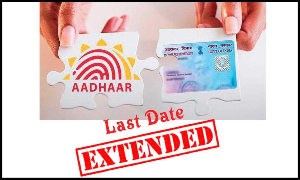 PAN-Aadhaar linking date extended to 31 December  , Business Boost Software Solutions do Best Software ,Web Development,Mobile App solutions provider in siliguri , india, WestBengal , Assam , Siliguri , Jalpaiguri ,Dhupguri,
    Best website designing in Siliguri with affordable packages and quick support. Get effective website design in Siliguri from best website designers. #bbssolutions , #SEO  , #DigitalMarketing  , #WebDesign  , #SoftwareDevelopment  , #FacebookAds  , #GoogleAds  , #GoogleSEO  , #WebsiteDesigning 
     , #Software  , #website  , #BusinessBoostSoftwareSolutions  , bbssolutions,SEO, Digital Marketing, WebDesign, Software Development, Facebook Ads, Google Ads, Google SEO, Website Designing, 
    Software, website, Business Boost Software Solutions, 9641000146,7478180650,best GST software in West bengal,Best GST software company in north bengal,GST solution in west bengal
    ,gst solutions in north bengal,best customize software in siliguri , india,best customize software in west bengal,best customize software in dhupguri,news portal website in west bengal
    ,news portal website in siliguri , india,regional news portal website in siliguri , india,school software in west bengal,school software in north bengal,school website in north bengal,
    school software in north bengal,android app, ios app, ecommerce website, ecommerce software,Web designing, website designing, ecommerce website, how to make website, create website, 
    website development company, web page design, seo, search engine optimization, seo siliguri , india , 
    seo company, best seo company, seo services, responsive web design, web designing companies, 
    how to create a website, internet marketing, digital marketing, online marketing, social media marketing, 
    promotion,web designing in Siliguri,web designing in Siliguri siliguri , india,web designing in siliguri , india,GST Software  ,  GST Billing Software  ,  GST Accounting  ,  GST Ready Software,
    software company in siliguri,software company in siliguri siliguri , india,software company in north east siliguri , india,
    school software in siliguri,school software in north east siliguri , india,customize software,free software demo,
    reasonable price software,cost effective software,resonable price software,free demo software,free software,best software support,free software support,best software company in siliguri , india,
    best software company in siliguri,MLM Software company in Siliguri,Binary Software company in Siliguri,
    top ten software company in north bengal,top ten software company in siliguri,top ten software company in siliguri , india,
    top ten software company in north east,software development siliguri , india,west bengal,kolkata,siliguri , software company in siliguri , india
     , software development west bengal , Customized software siliguri , india , software for hotel,medicine distributors,
    jewellery shop , best software company in siliguri,jalpaiguri,sikkim,darjeeling  , Business Boost Softwate Solutions  ,  
    Web designing company in siliguri  ,  ecommerce designing company in siliguri  ,  web development company in siliguri  ,  
    software development comapny in siliguri  ,  software development in sikkim  ,  website designing company in sikkim  ,  
    SEO service in sikkim  ,  web designing company in siliguri  ,  web designing compnay in North Bengal  ,  
    SEO service in siliguri  ,  web designing in north bengal  ,  web designing in north east siliguri , india , website designing in siliguri, best website designing in siliguri, web design, web designer in siliguri, web designing company siliguri